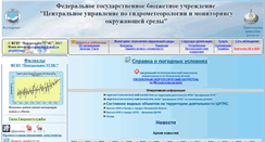 Desktop Screenshot of ecomos.ru